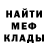 Метадон белоснежный Temme 6602