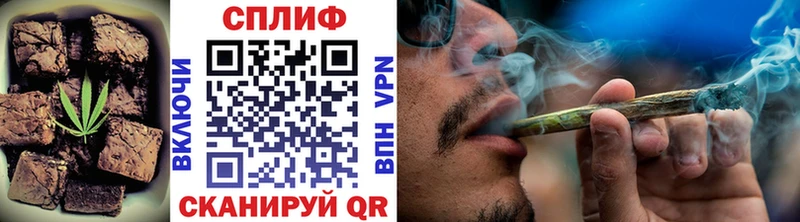 OMG рабочий сайт  Онега  Печенье с ТГК марихуана 
