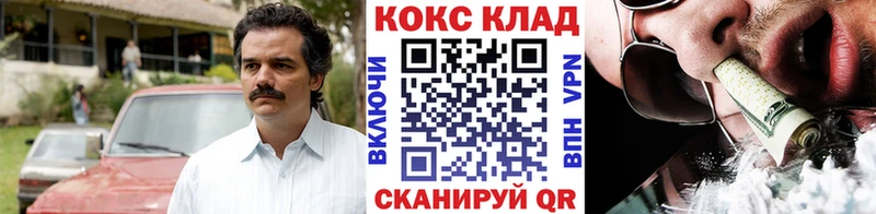Cocaine Columbia  как найти наркотики  кракен зеркало  Онега 