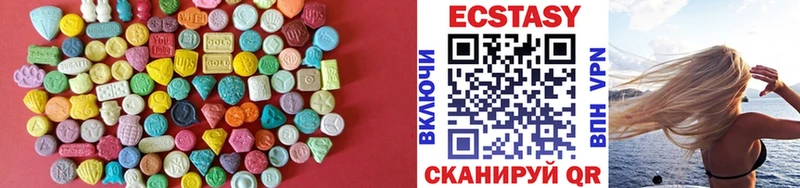 Экстази 99% закладка Онега