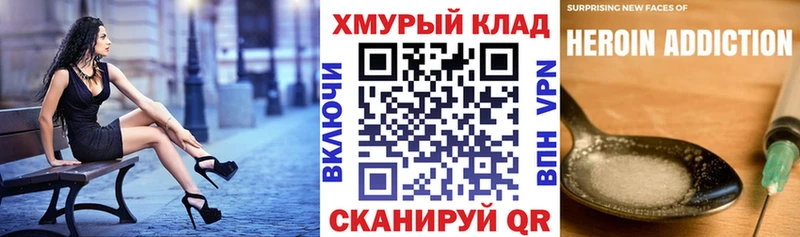 ГЕРОИН афганец  MEGA ссылка  Онега 