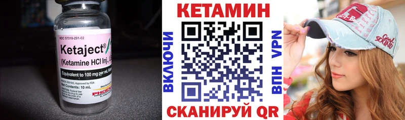 КЕТАМИН ketamine  что такое   Онега 