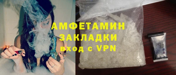 героин Богородск