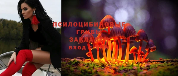 кокаин VHQ Белокуриха