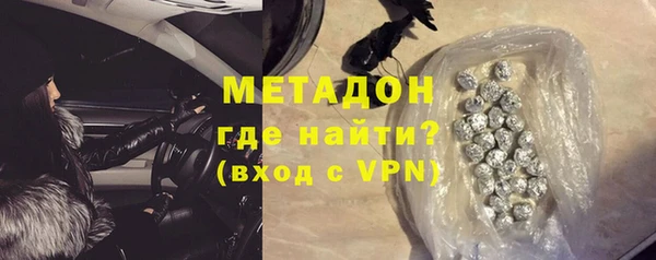 бошки Беломорск