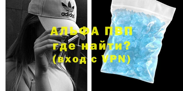 бошки Беломорск
