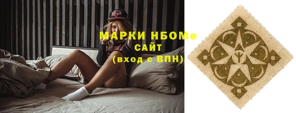 бошки Беломорск