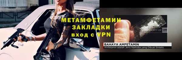 кокаин VHQ Белокуриха