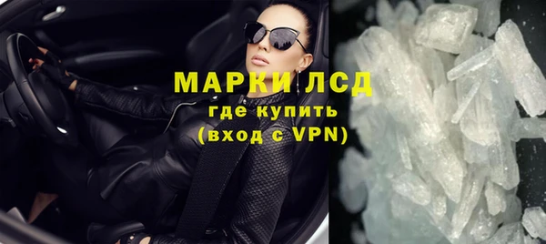 бошки Беломорск