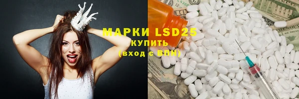 ECSTASY Белоозёрский