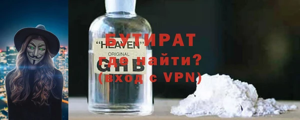 бошки Беломорск