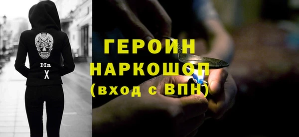 кокаин VHQ Белокуриха