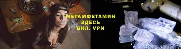 бошки Беломорск