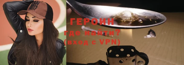кокаин VHQ Белокуриха