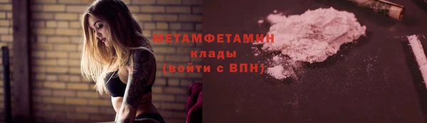 каннабис Богородицк