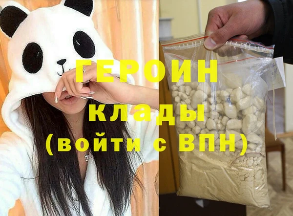 бошки Беломорск