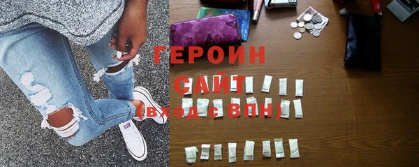 кокаин VHQ Белокуриха