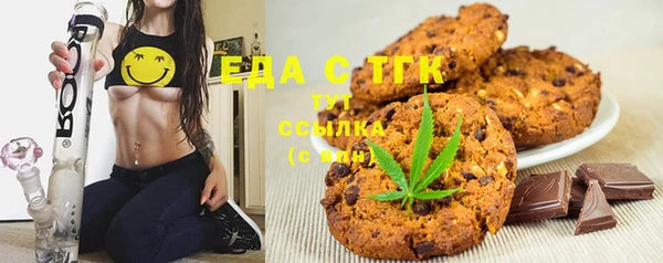 каннабис Богородицк