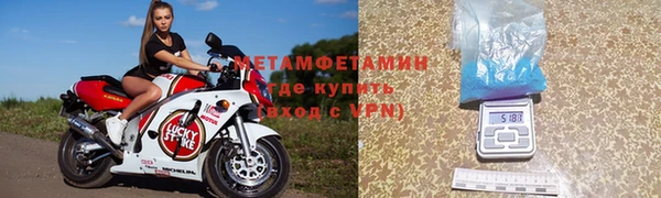 бошки Беломорск