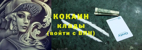 кокаин VHQ Белокуриха