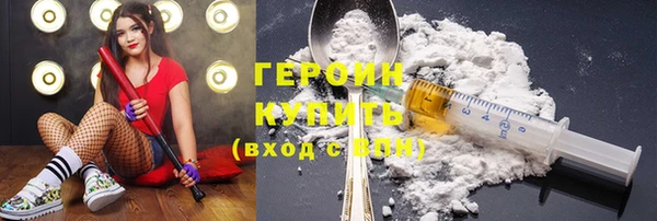 кокаин VHQ Белокуриха
