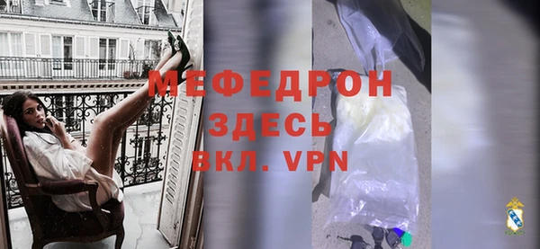 бошки Беломорск