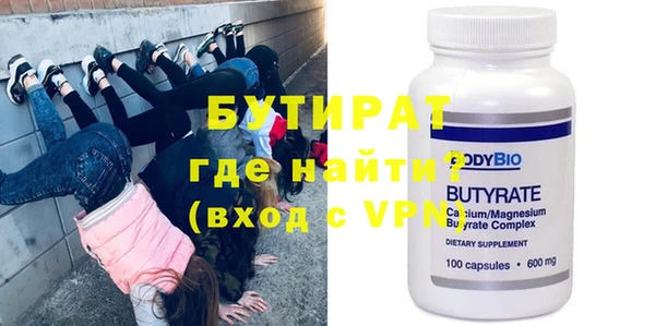 кокаин VHQ Белокуриха