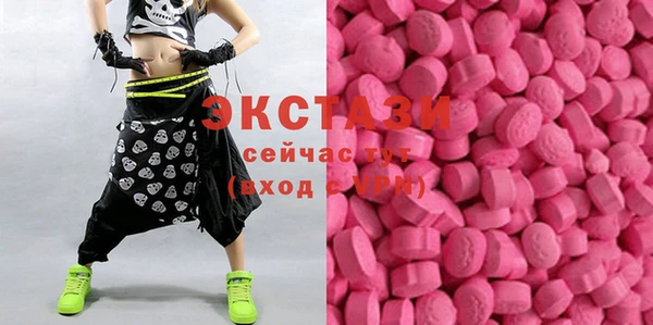 кокаин VHQ Белокуриха