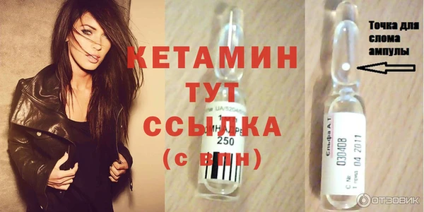 героин Богородск