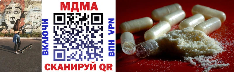 MDMA Molly Онега