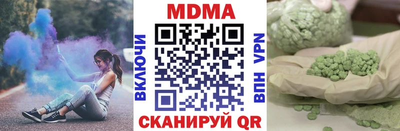 продажа наркотиков  мориарти наркотические препараты  МДМА кристаллы  Онега 