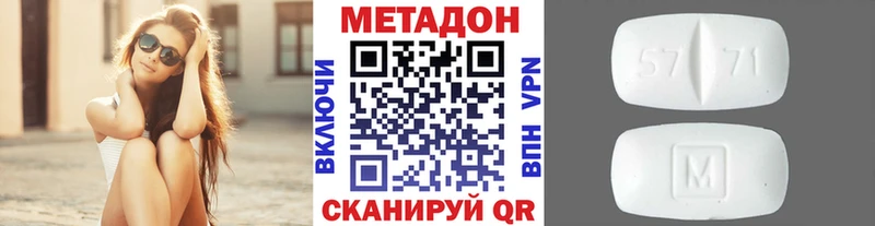 ссылка на мегу онион Онега МЕТАДОН кристалл